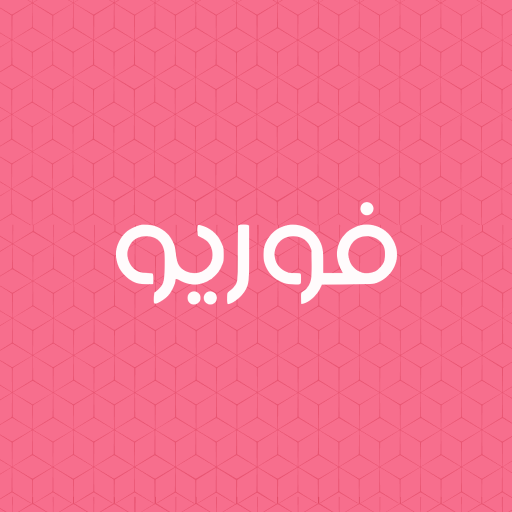 For You